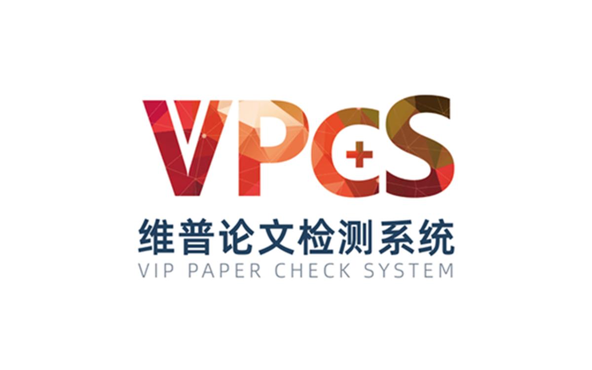 维普官方论文检测（VPCS） SEO 图片